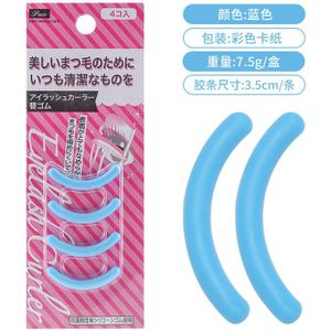4Pcs Wimperkruller Vervanging Pads Universal Soort Curling Hoge Elastische Rubber Pad Gezicht Schoonheid Wimperkruller Vervanging Tool