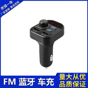 Stijl Auto MP3 Voertuig Gemonteerde Bluetooth Handsfree Voertuig Gemonteerde Fm Emitter Dubbele Usb Auto Bluetooth Muziekspeler