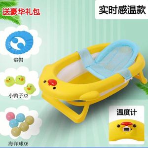 Kids Bad Kan Meten Temperatuur Veilig Bad Kinderen Antislip Gezondheid Materialsnewborn Baby Vouwen Bad Draagbare