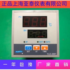 Aiset Aiset Shanghai Yatai YLE-2001 Warmte Pers Thermostaat Timer NTTE-2401V-2