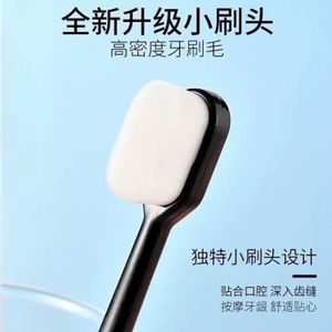 Online Celebrity Japan Haar Zachte Tandenborstel Ultra-Fijne Ultra-Soft Dental Borstel Kleine Nanometer Tijd Van Bevalling vrouwen'