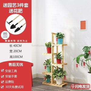 Floor Soort Eenvoudige Bloempot Rack Houten Balkon Zitkamer Multi Verdiepingen Bloem Plant Display Stand Indoor Plant Stand