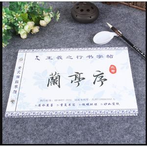 Voorbeeldenboek van Lan Ting Xu Wang xizhi Chinese borstel kalligrafie schrift water herhaal schrijven doek Dikke rijstpapier