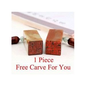 1 stuk Chinese Traditionele stempel seal stone voor schilderen kalligrafie kantoor naam seal art levert gratis carve voor u