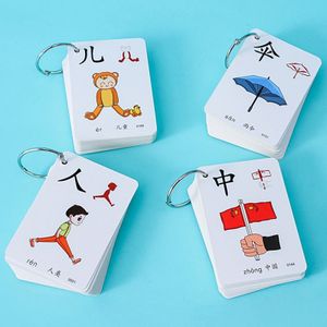 250 Stks/set Chinese Karakters Pictographic Flash Kaarten Voor Kinderen 10X7Cm Vroeg Leren Cognitieve Kaarten Memory Spel