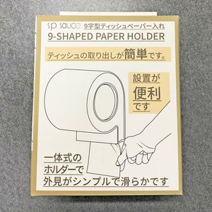 Japan Import Toiletpapier Opknoping Rack Ring Vorm Badkamer Handdoek Houder Rack Bar Plastic Vacuüm Zuignap Luxe High- end