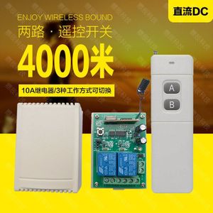 12V 24V Draadloze Afstandsbediening Schakelaar Module 2 Weg Afstandsbediening Controller 4000M Remote 12V Afstandsbediening controle