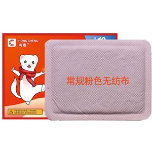 Voet Warmer Verwarming Pad Verwarmde Binnenzool Warmte Pad Warmte Pack Body Warmer Schoen Pad Heater