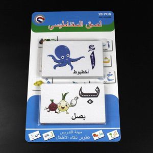 Leren Arabische Letter/Alfabet Baby Intelligentie Educatief Magnetisch Speelgoed Cognitie Dier Puzzel Kinderen Speelgoed 3-8 Jaar