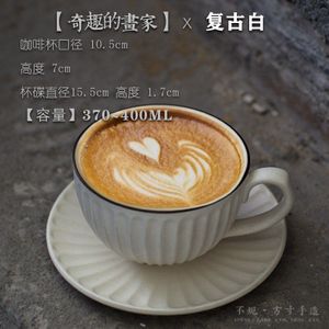 Retro Japanse Thee Cup Set Keramische Servies Herbruikbare Eenvoudig Koffiekopje Handgemaakte Eco Vriendelijke Taza Ceramica Drinkware EB50BD