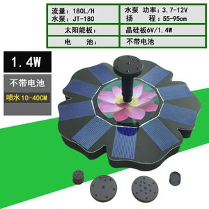 HiMISS Solar Floating Decorate Energy Saving Lotus Pattern Water Fountain