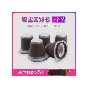 5 PCS 98*82mm maat wit hepa filter en originele luchtfilter stofzuiger accessoires thuis hepa filter ZL601R ZL601A