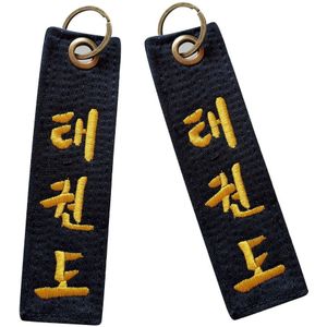 Taekwondo Zwarte Riem Hanger Taekwondo Sleutelhanger Keepsake Taekwondo Tas Sleutelhanger Borduren