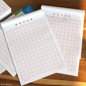 20 Boeken/Lot 6.9*9 Inch Chinese Karakter Oefening Boek Grid Praktijk Lege Vierkante Papier Chinese Oefening Werkboek