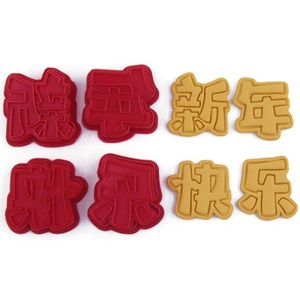 Chinese Jaar 3D Vee Vorm Pressable Stamped Reliëf Biscuit Cookie Cutters Mold Keuken Bakvormen Tool