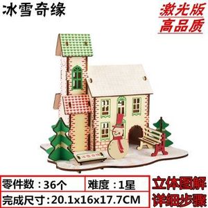 Houten 3D Gebouw Model Speelgoed Puzzel Woodcraft Bouwpakket Hout Vrolijk Kerstfeest Kerstman Boom Elanden Winkelwagen Huis Bouwen 1pc