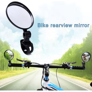 Achteruitkijkspiegel voor fiets, elektrische scooter, universele fietsspiegel, hoge kwaliteit, 360° verstelbaar ATMUNG