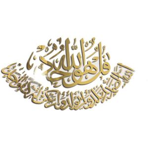Moslim Islam Eid Al-Fitr Spiegel 3D Muursticker Acryl Goud Zilver Woonkamer Zelfklevende Stickers Slaapkamer woonkamer Decor