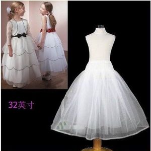 32 Inches Bruiloft Accessoires Heilige Communie Jurken Petticoat Voor Kinderen Onderrok Crinoline Kids Jurk Accessoires Wit