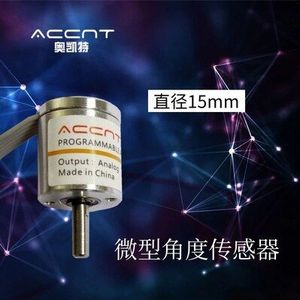 Mini Mini Hall Non-contact Magnetoelectric 0 tot 5V Analoge Uitgang 0-360 Graden Hoek Sensor Potentiometer