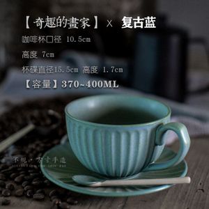 Retro Japanse Thee Cup Set Keramische Servies Herbruikbare Eenvoudig Koffiekopje Handgemaakte Eco Vriendelijke Taza Ceramica Drinkware EB50BD