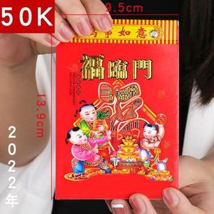 2022 Hand Scheuren Traditionele Home Gunstige Chinese Kalender Muur Geluk Jaarlijkse Kalender Jaar Van De Tijger