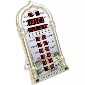 AL-HARAMEEN Azan Clock - Islamic Prayer Wall Digital Clock
