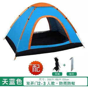 Chihee Pop-up staande tent, campingtent, familiekabinetent met luifel, veranda, 3-persoons, outdoortent met schermruimte, grote capaciteit, waterdicht en winddicht, eenvoudige opbouw, wandelen