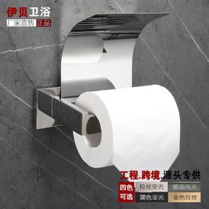 Badkamer Toiletrolhouder Roestvrij Staal Hardware Accessoires Roll Stand Badkamer Handdoekenrek Licht Wiredrawing Directe Verkoop 6