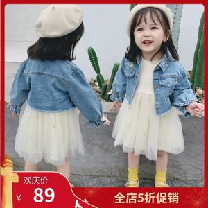 Prinses Rok Buitenlandse Stijl Meisje Baby Gaas Rok Meisje Baby Lange Mouw Jurk Trui Denim Jas Twee Delige Set