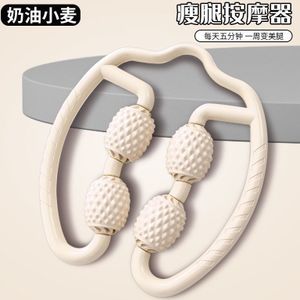 Ringvormige Been Massager Dunne Been Vormgeven Artefact Ontspannen Spieren Elimineren Verlichten Pijn Multifunctionele Thuis Yoga Fitness Apparaat