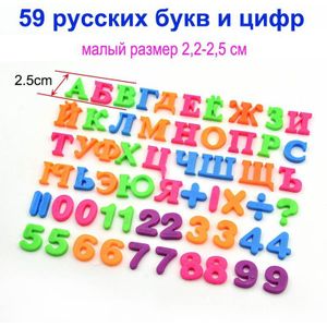 Jsxuan Russische Letters Magneten Baby Vroegschoolse Gekleurde Niet Giftig En Smaakloos Baby Speelgoed Vroege Onderwijs Magneten