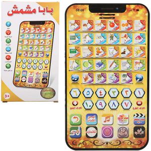 Arabisch Vroegschoolse Smart Taal Leren Machine Educatief Kind Tablet Speelgoed