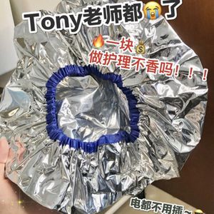 Herbruikbare Haar Verwerking Cap, Diepe Conditioning Verven Aluminium Zilver Folie Masker Cap Zelfopwarming