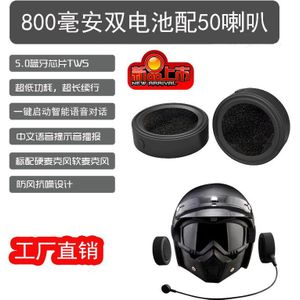 Motorhelm Half Helm Volledige Helm Zomer Helm Bluetooth Headset Knight Rider Take-Out Helm Bluetooth Headset