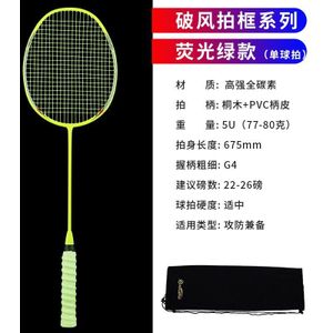 Badminton Racket Volwassen Echt Product Full Carbon Enkele Aankoop Training Breken Wind Schieten Frame 5U Ultralichte Shuttle