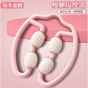 Ringvormige Been Massager Dunne Been Vormgeven Artefact Ontspannen Spieren Elimineren Verlichten Pijn Multifunctionele Thuis Yoga Fitness Apparaat