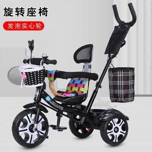 Lazychild Draaibare Seat Kinderen Driewieler 1-5 Jaar Oude Baby Fiets Kinderwagen Met Luifel