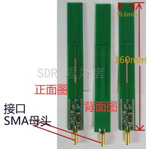 1090Mhz ADS-B Antenne
