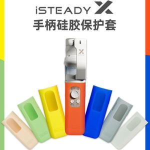 Accessoire Protector Voor Hohem Isteady X Gimbal Handheld Stabilisator Met Selfie Stok 3-As Voor Smartphone Iphone
