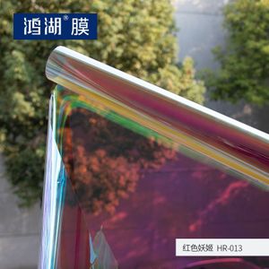 Regenboog Kleur zelfklevende Kleurrijke Glasfolie Glas Sticker DIY Film Met Grootte 68x100 cm Folies waterdicht Vinyl