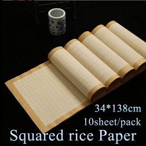 34*138 cm Chinese Squared rijstpapier Grafiek Xuan papier voor schilderen kalligrafie praktijk papier met geruite patronen