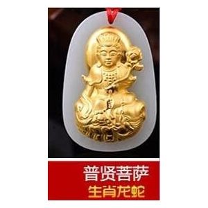 Natuurlijke Witte Tian + 18 K Solid Gold Ingelegd Chinese GuanYin Boeddha Amulet Lucky Hanger + Gratis Ketting Charm fijne Sieraden