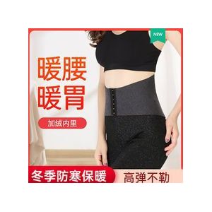 Wol Riem Te Houden Warm Mannen En Vrouwen Speciale Warme Paleis Warm Taille Taille Pijn Artefact Maag Beschermer Taille Strakke corset
