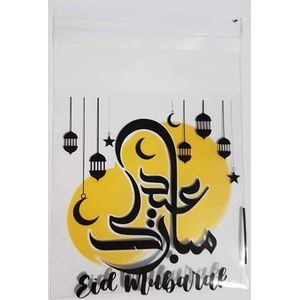 EID Mubarak Candy Gift Pack - 25-Pack EID behandelen gunstzakken voor familie vrienden kinderen feestvieringen