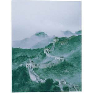 WallClassics - Vlag - Chinese Muur door Bosgebied in China - 30x40 cm Foto op Polyester Vlag