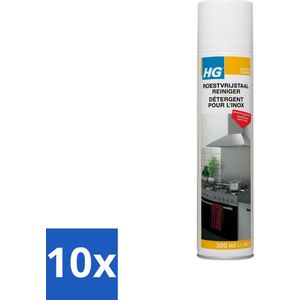 HG Roestvrijstaal Reiniger 300 ml - Bulkverpakking - 10 stuks
