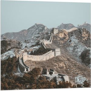 WallClassics - Vlag - Uitzicht op Berg met Chinese Muur bij Blauwe Lucht - 80x80 cm Foto op Polyester Vlag