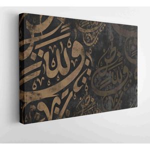 Arabisch kalligrafiebehang met betonnen achtergrond die ''arabische letters'' betekent - Modern Art Canvas - Horizontaal - 1743623546 - 40*30 Horizontal