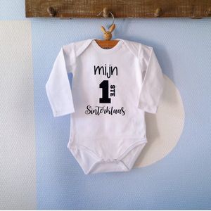 Baby Rompertje Mijn eerste 1ste sinterklaas met naam van je kindje | Lange mouw | wit | maat 74/80 |cadeau mijn 1e eerste sint sinterklaas of zwangerschapsaankondiging